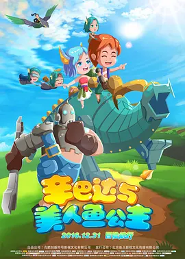 我的领居女人